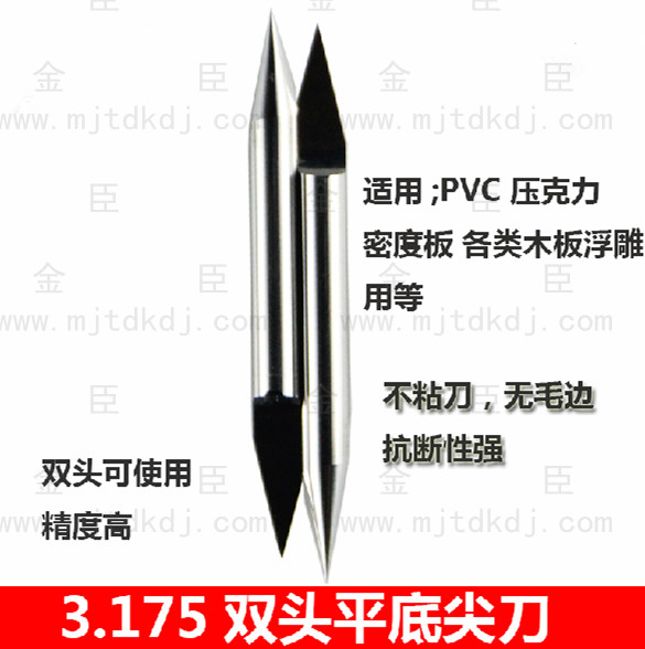 3.175 double flat knife (G Series)