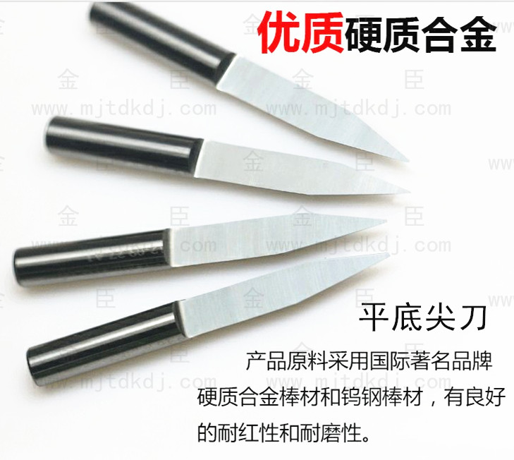6mm longer flat knife (2A)