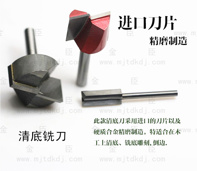 Clear bottom end milling cutter knife
