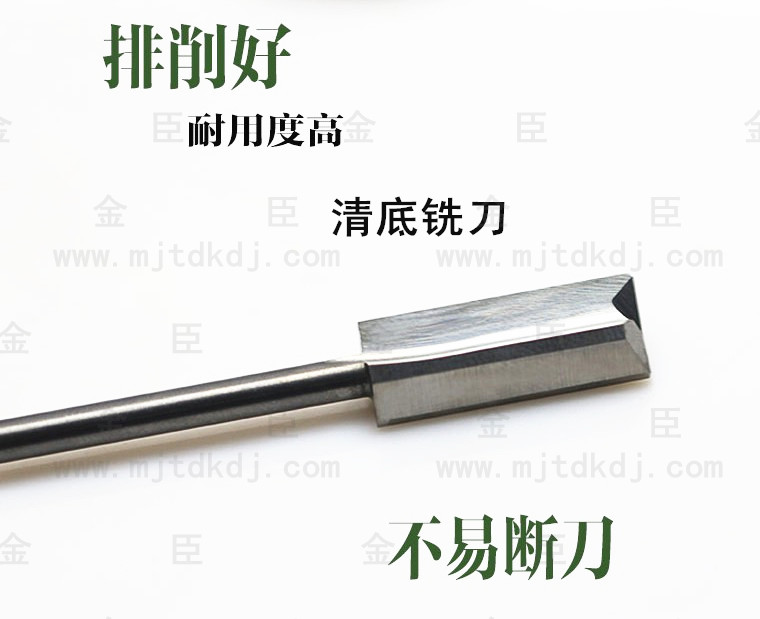 Overall tungsten steel cutter clear bottom