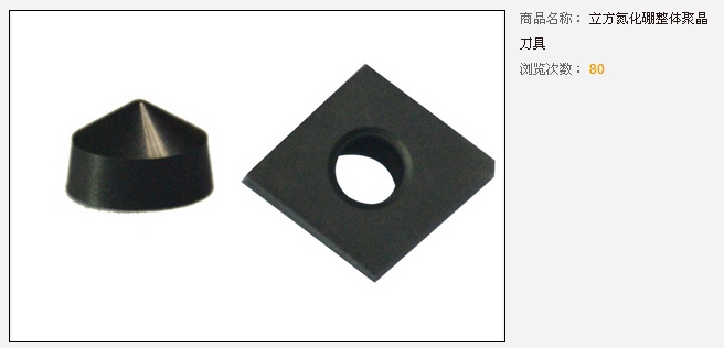 Overall polycrystalline cubic boron nitride cutting tools