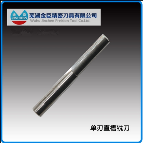 金臣雕刻刀具3.175/4/6mm柄单刃直槽铣刀木板密度板PVC切割刀